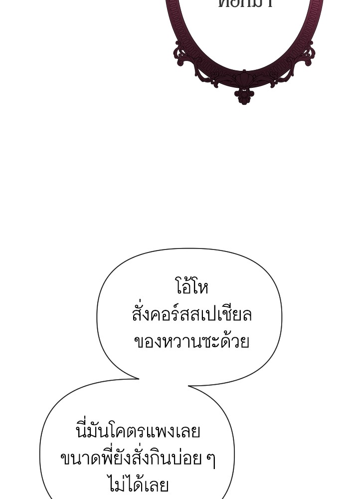 หน้า 132