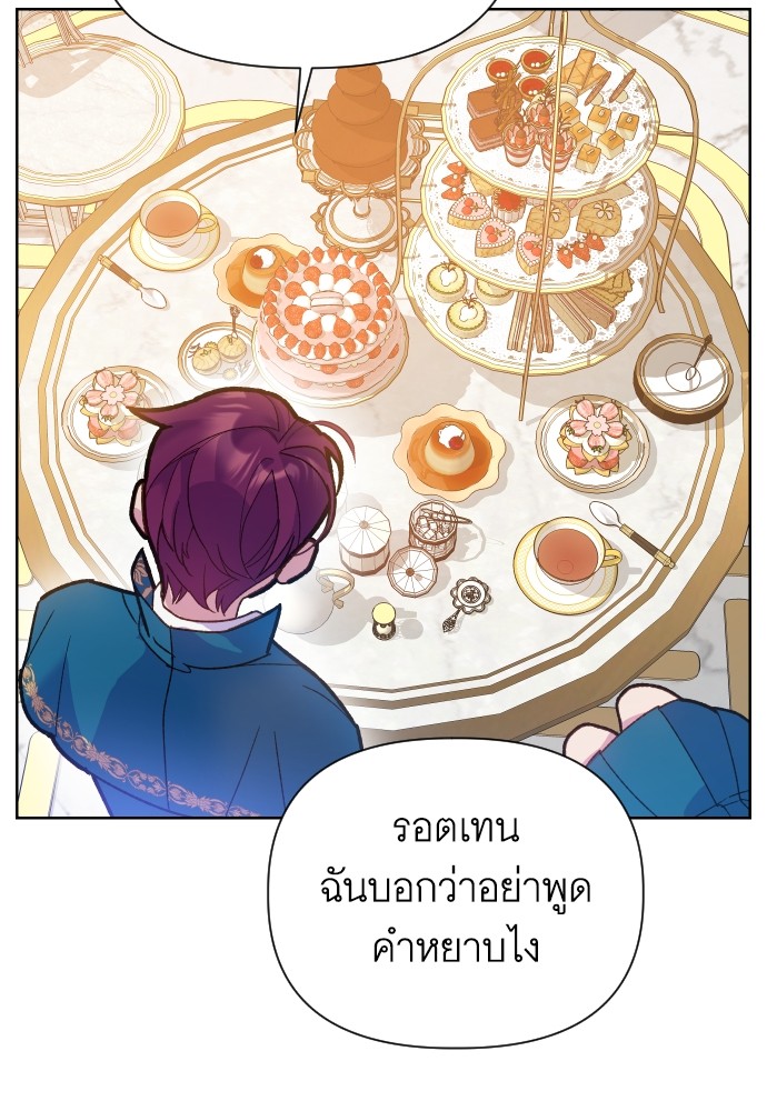 หน้า 133