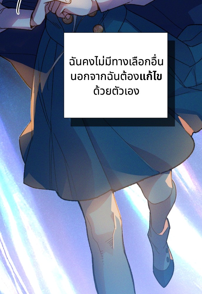 หน้า 140