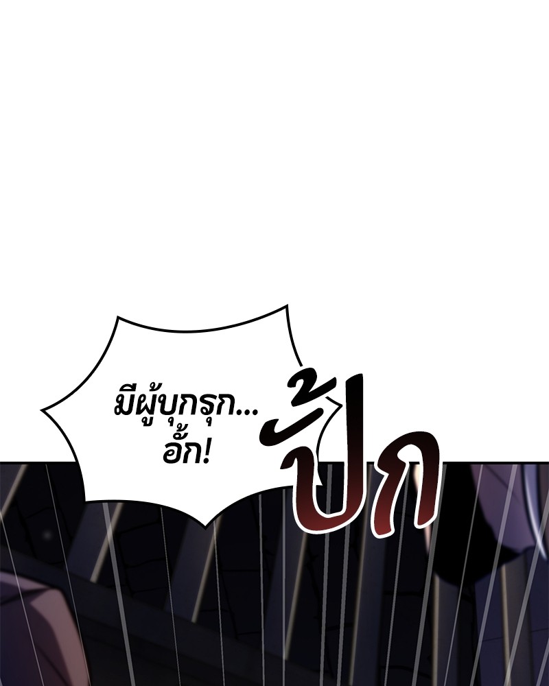 หน้า 143