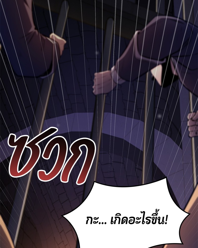 หน้า 144