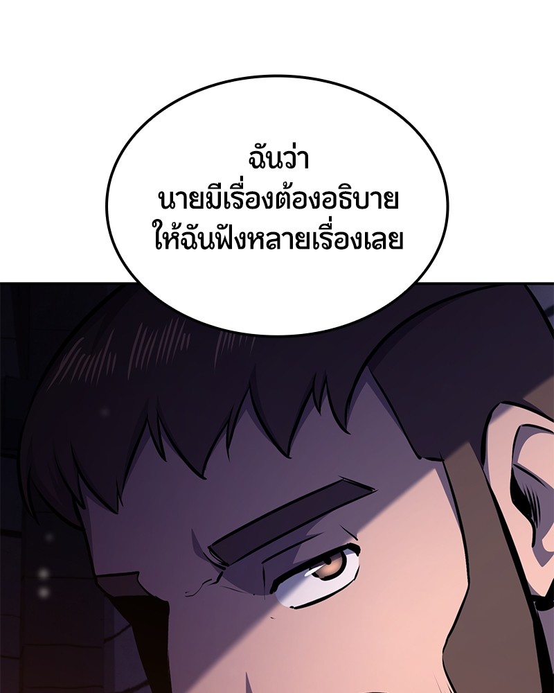 หน้า 151