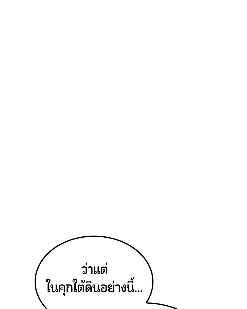 หน้า 155