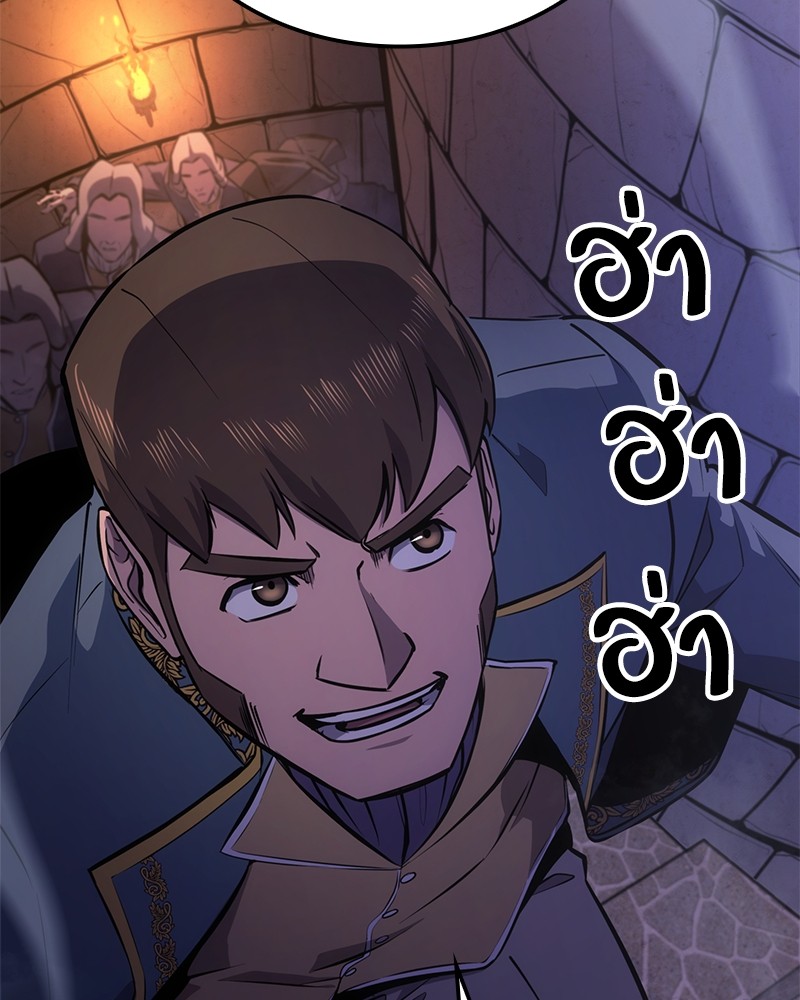หน้า 161