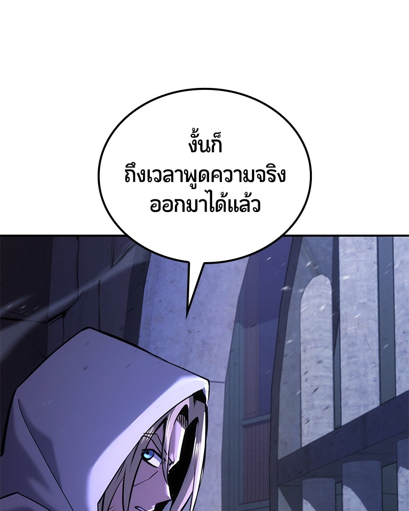 หน้า 163