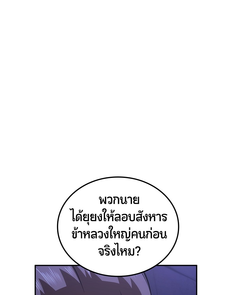 หน้า 165
