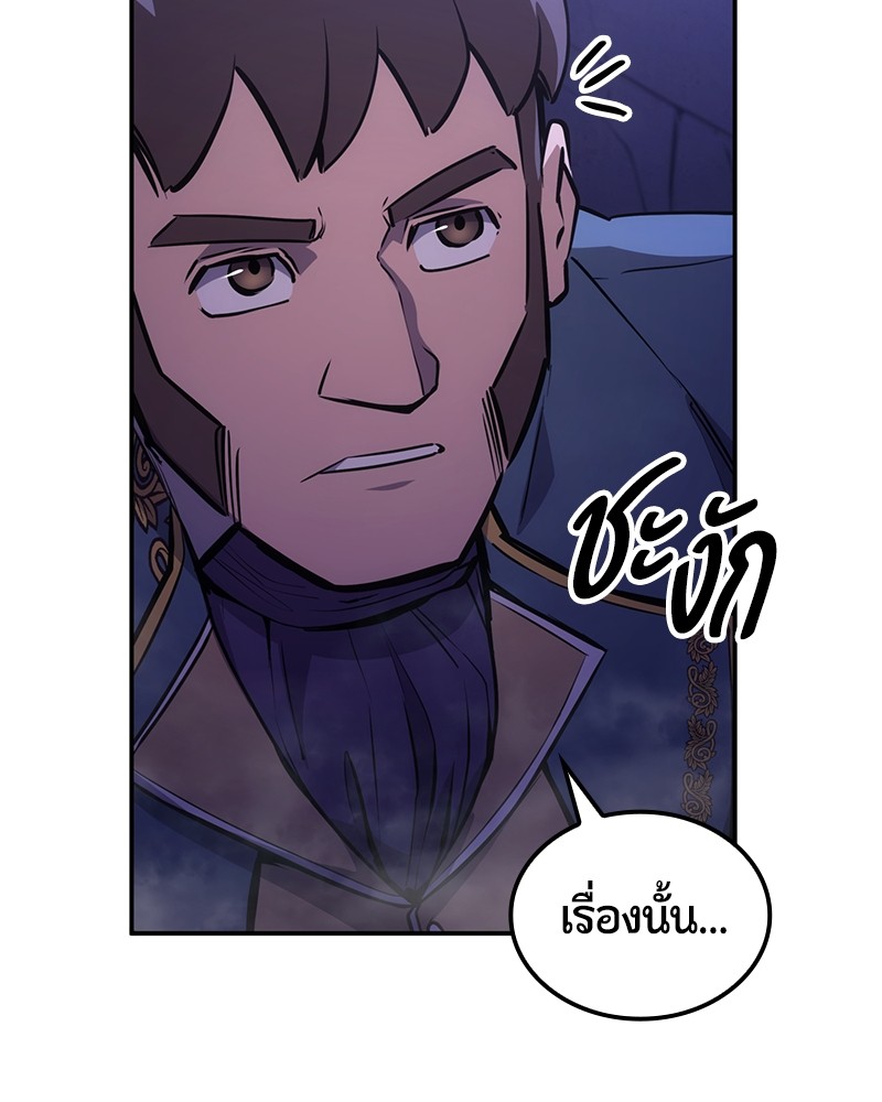 หน้า 166