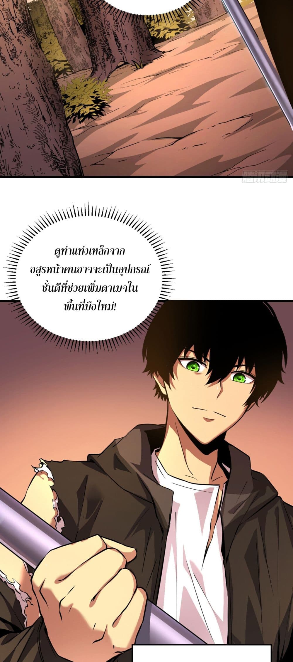 หน้า 18