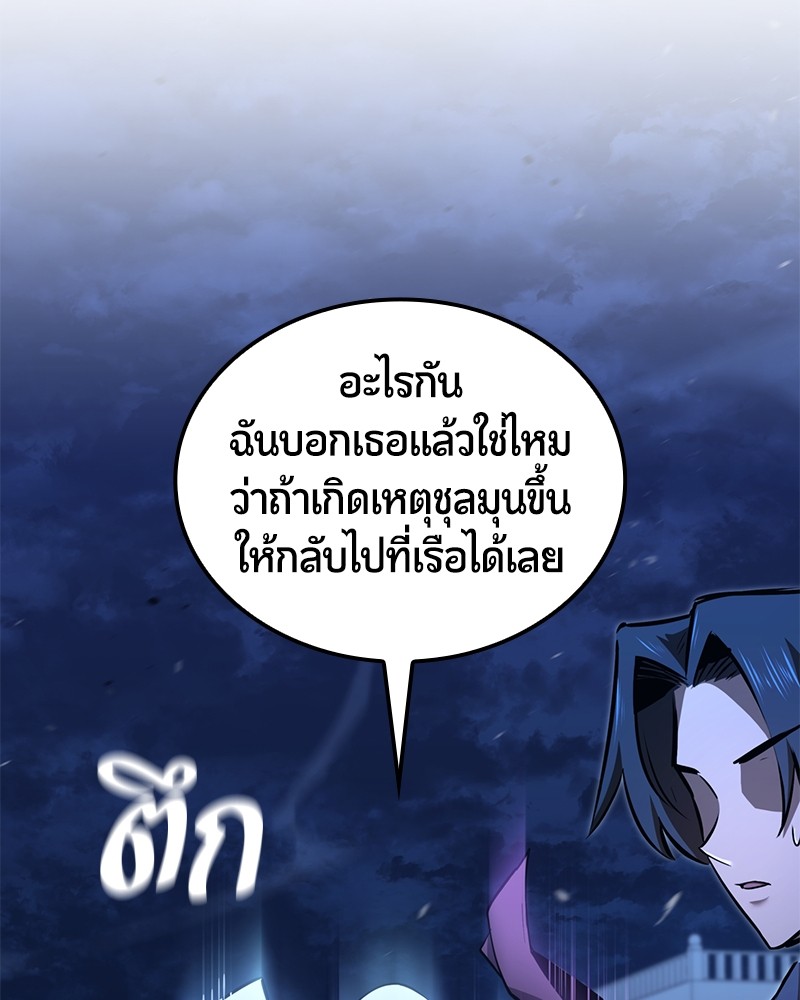 หน้า 195
