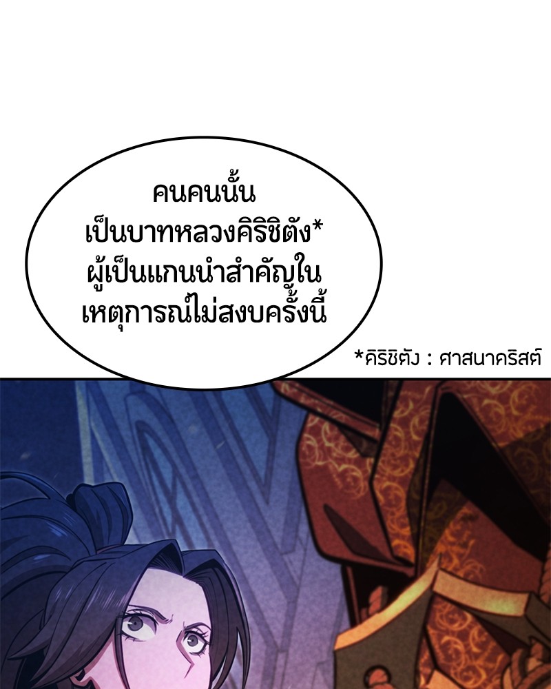 หน้า 204