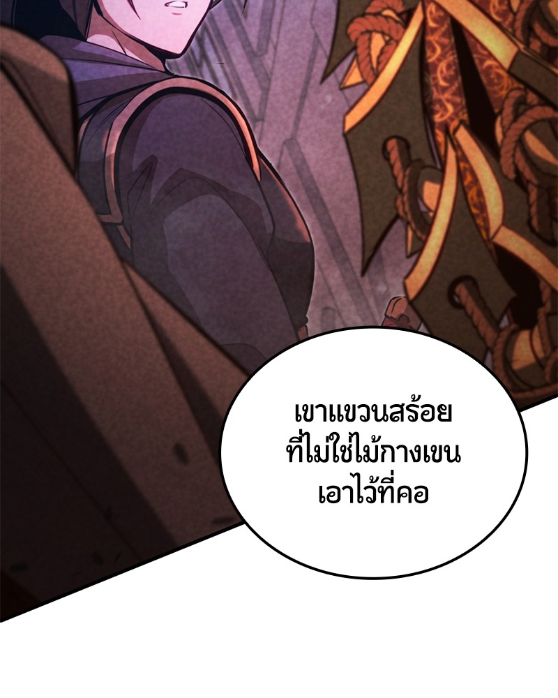 หน้า 205