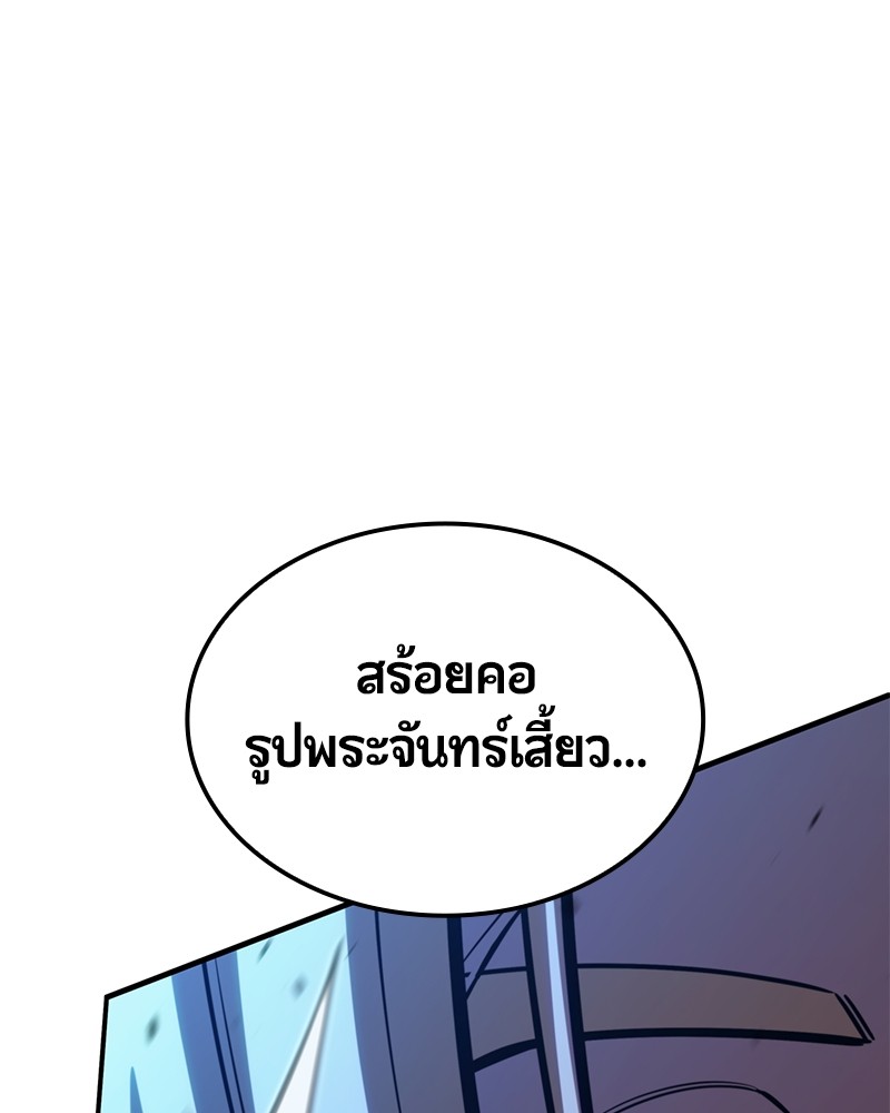 หน้า 209