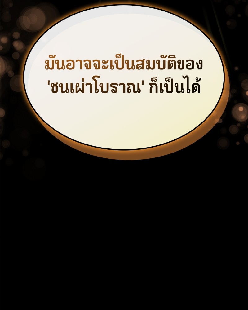 หน้า 221