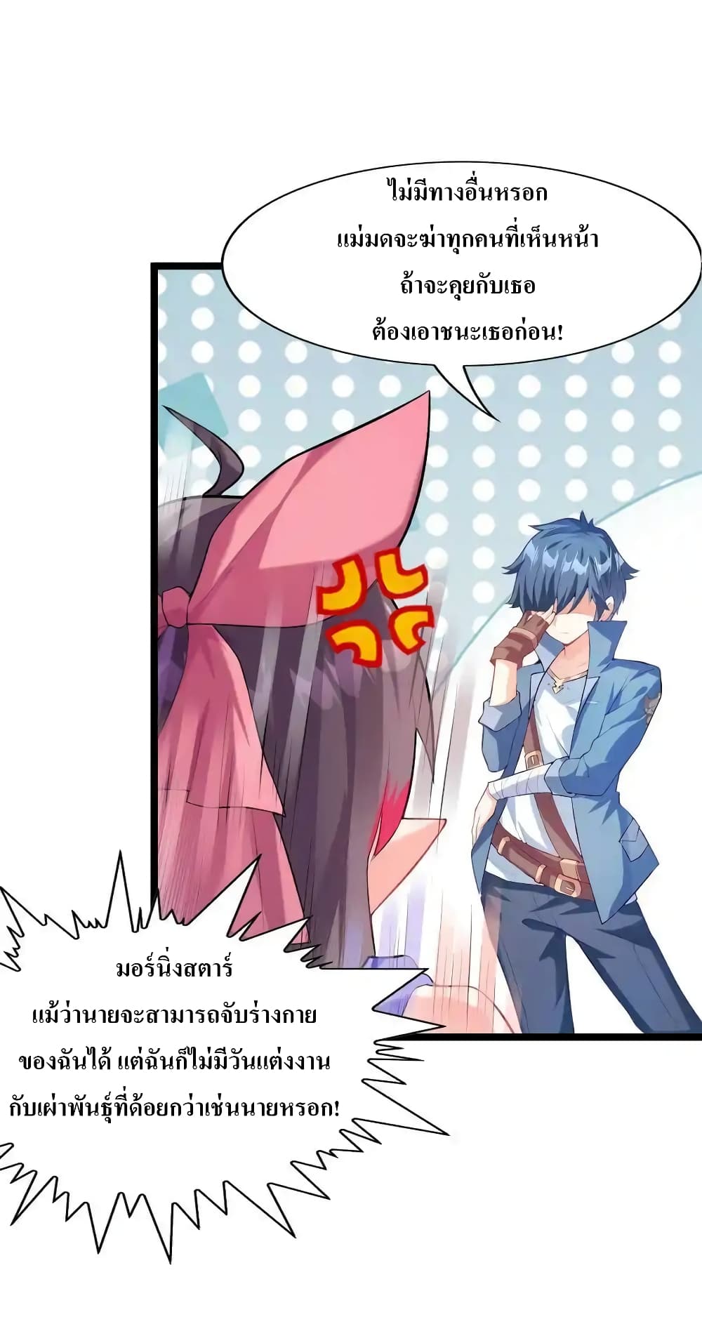 หน้า 23