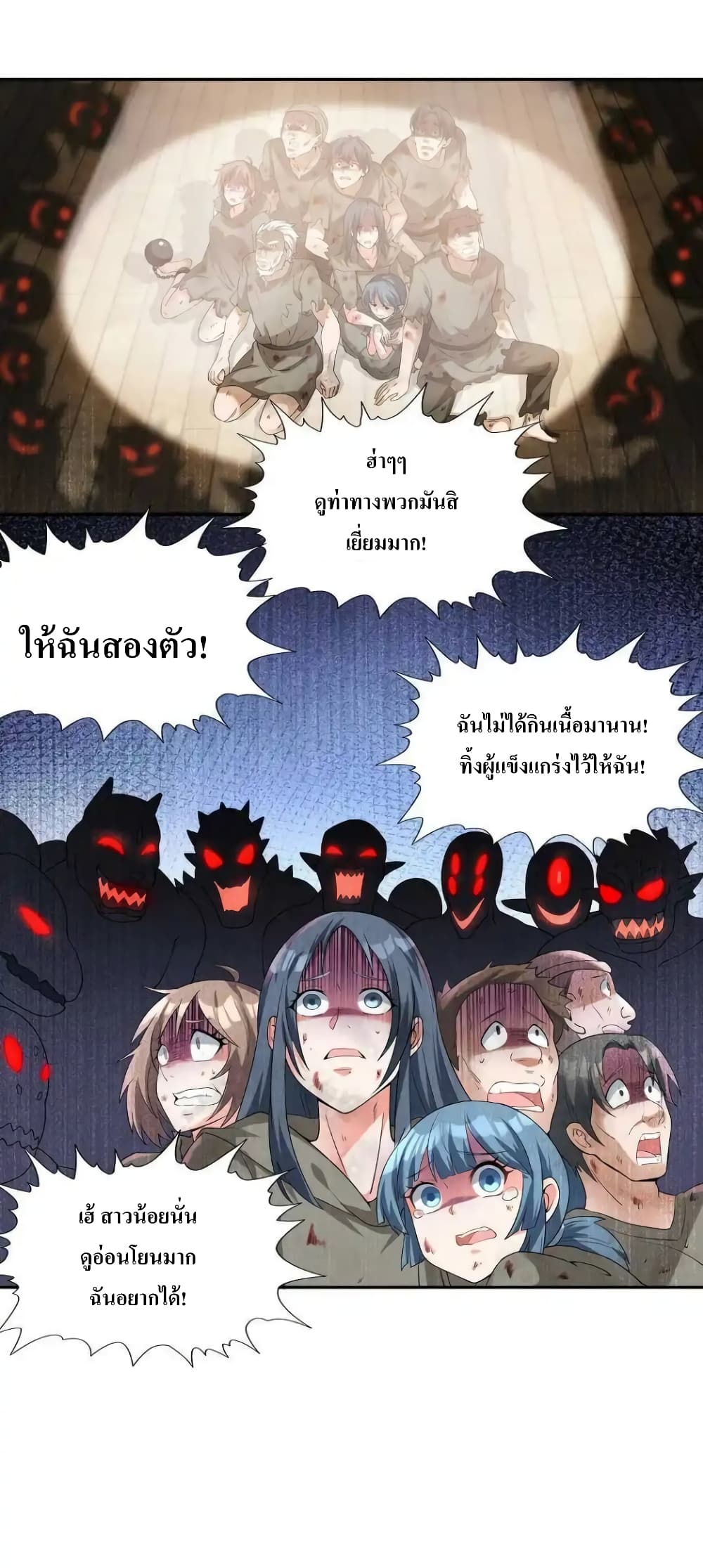 หน้า 24