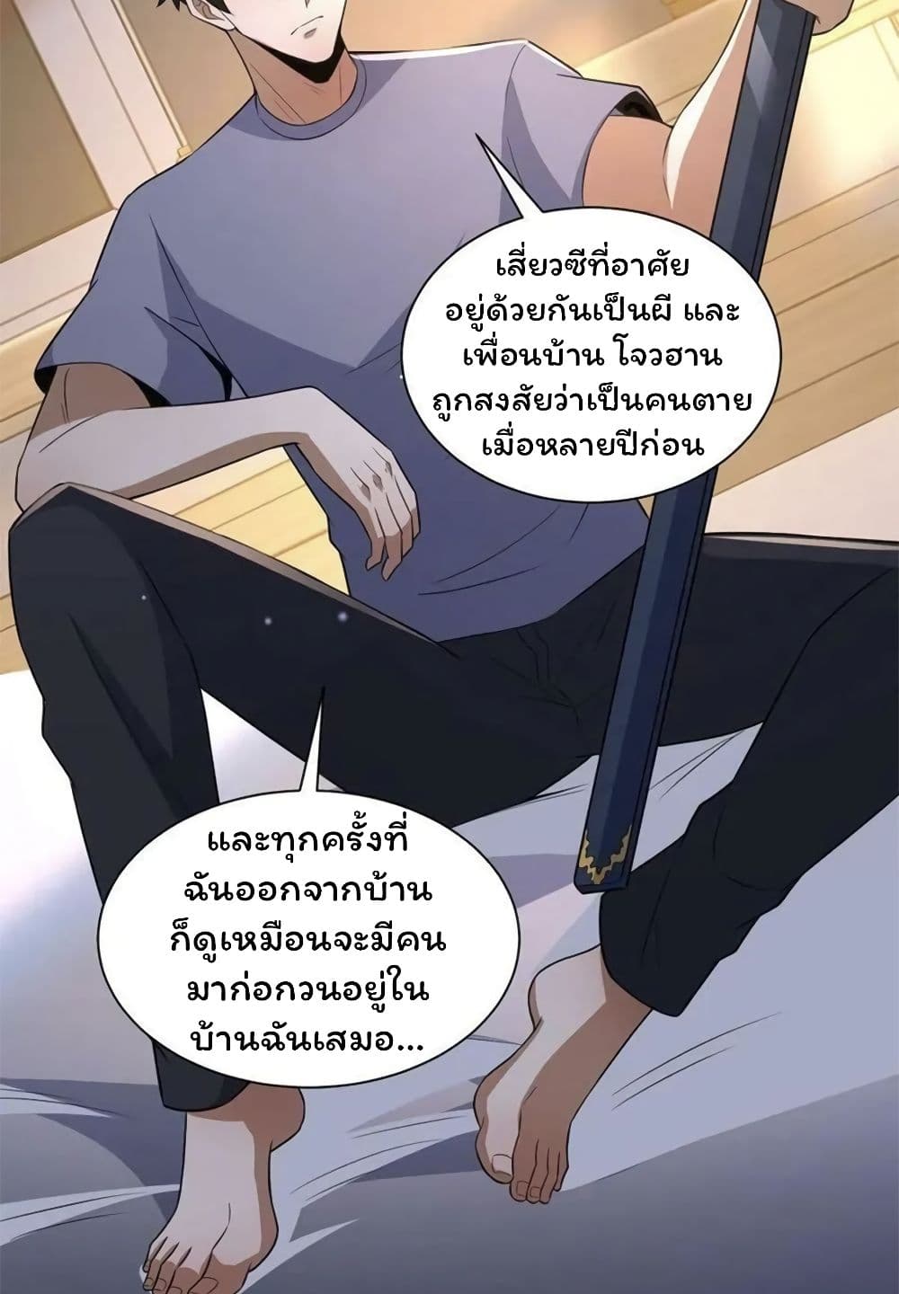 หน้า 25