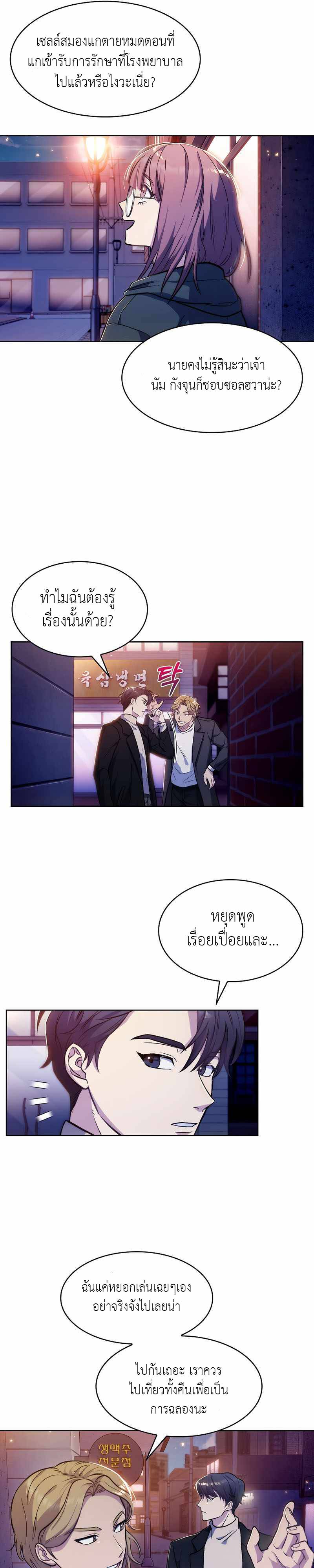 หน้า 26