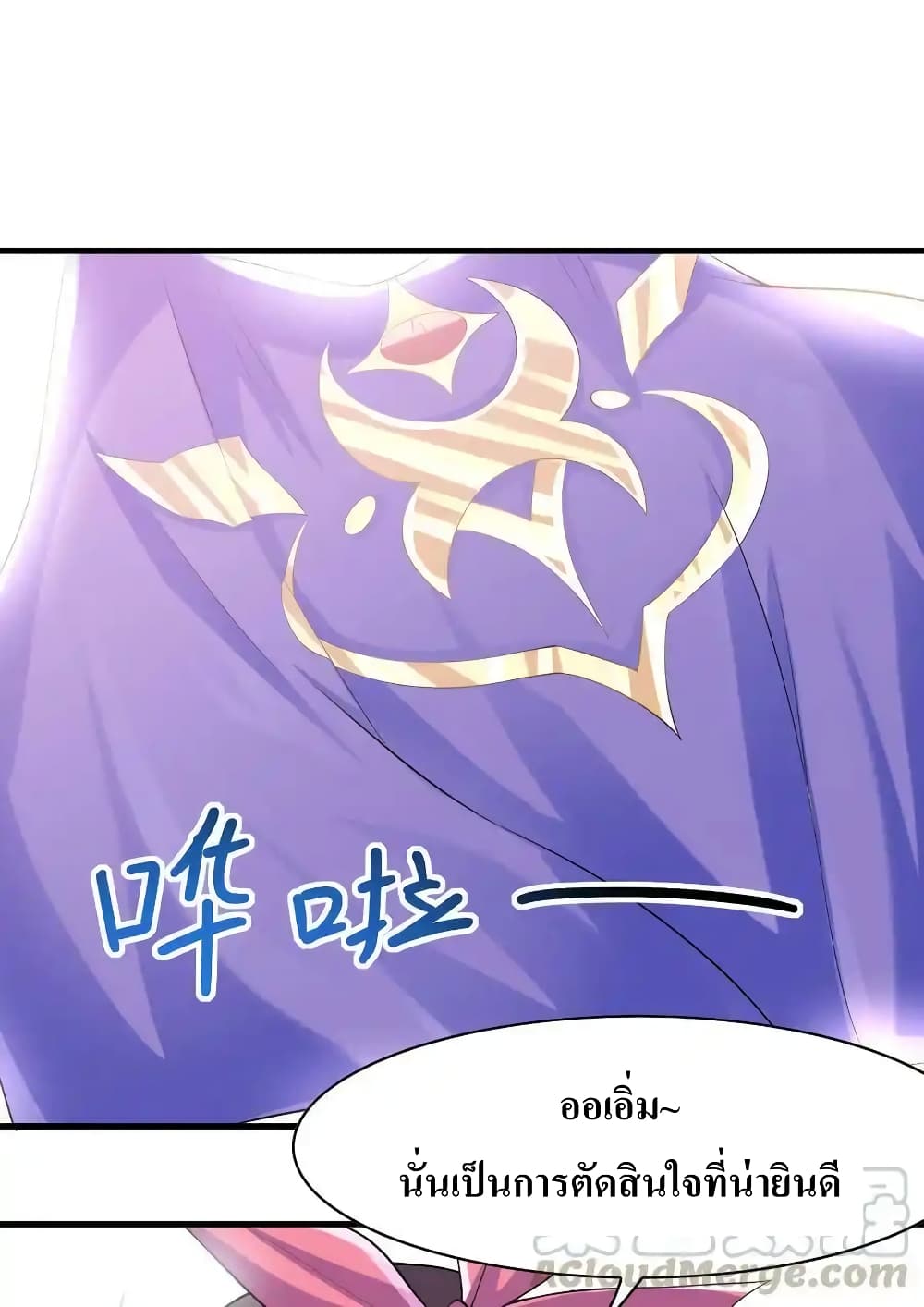 หน้า 32
