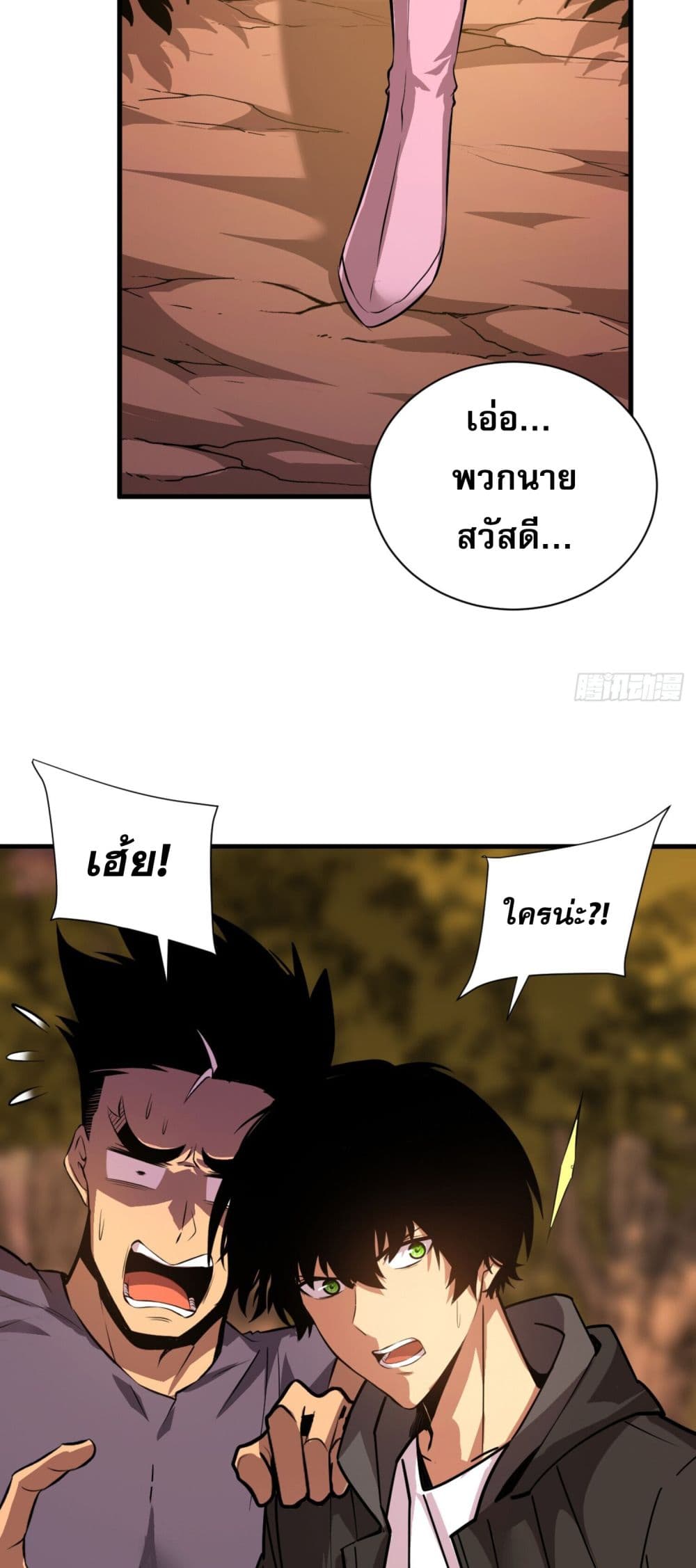 หน้า 32
