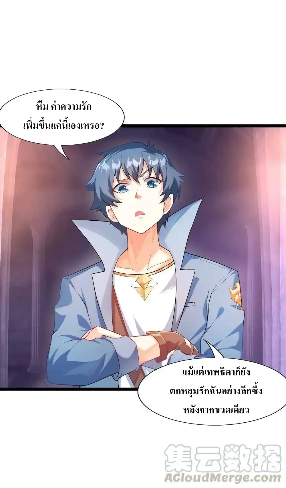 หน้า 33