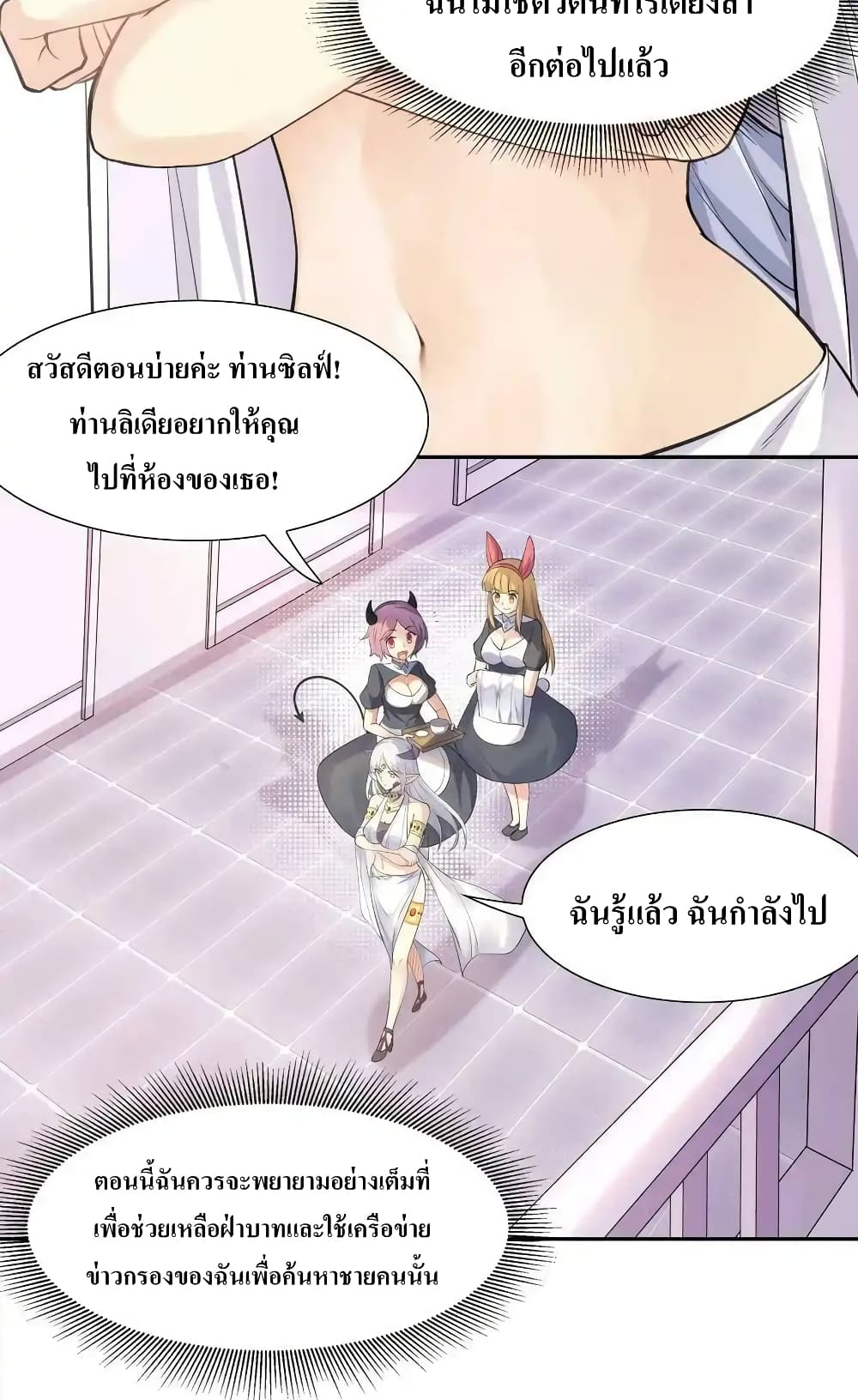 หน้า 35