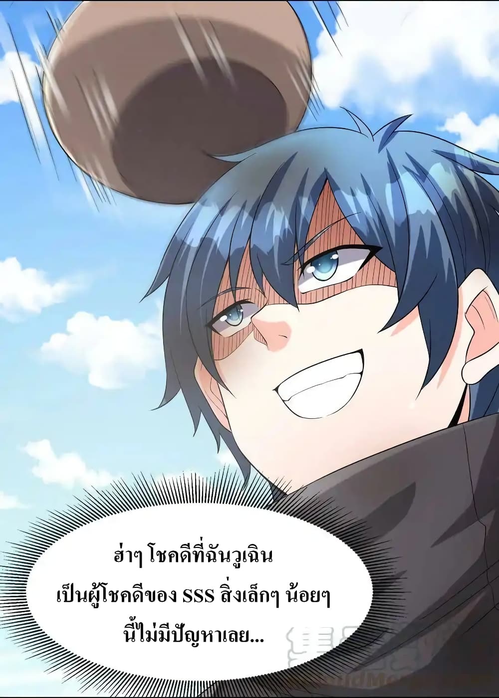 หน้า 37
