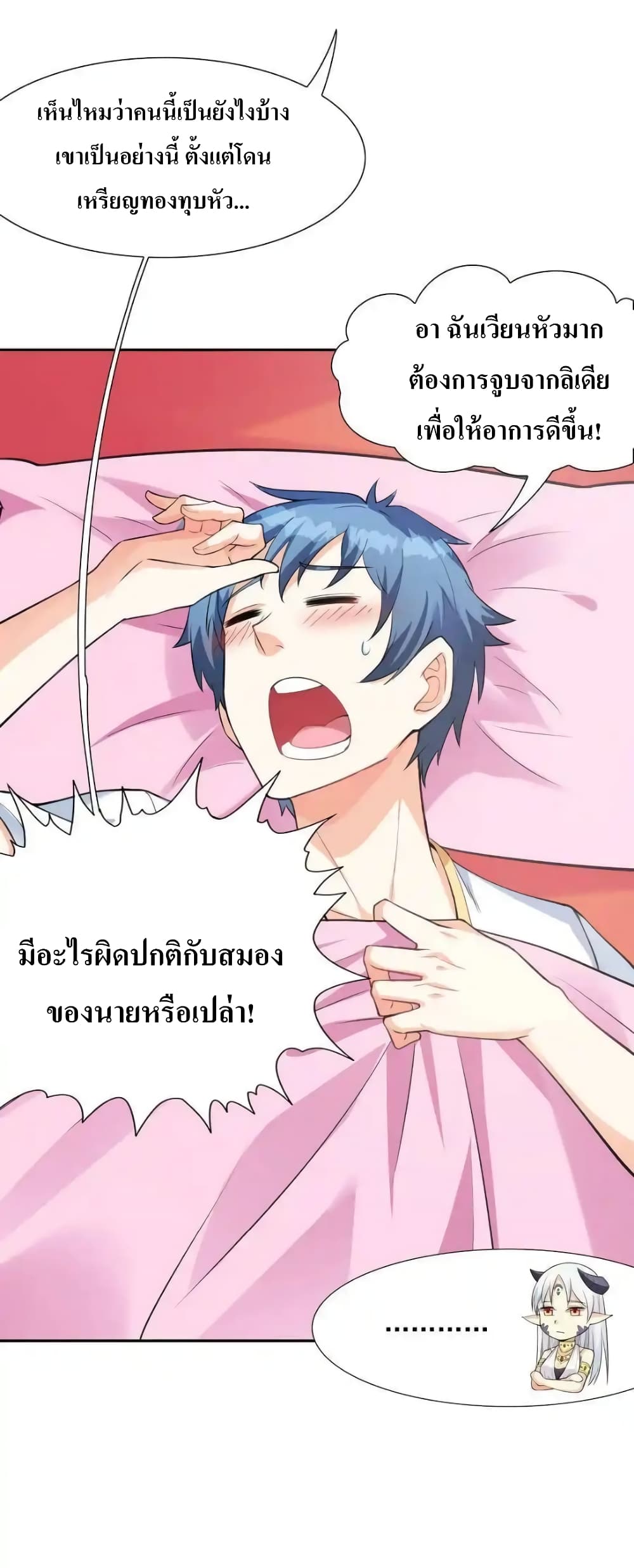 หน้า 38