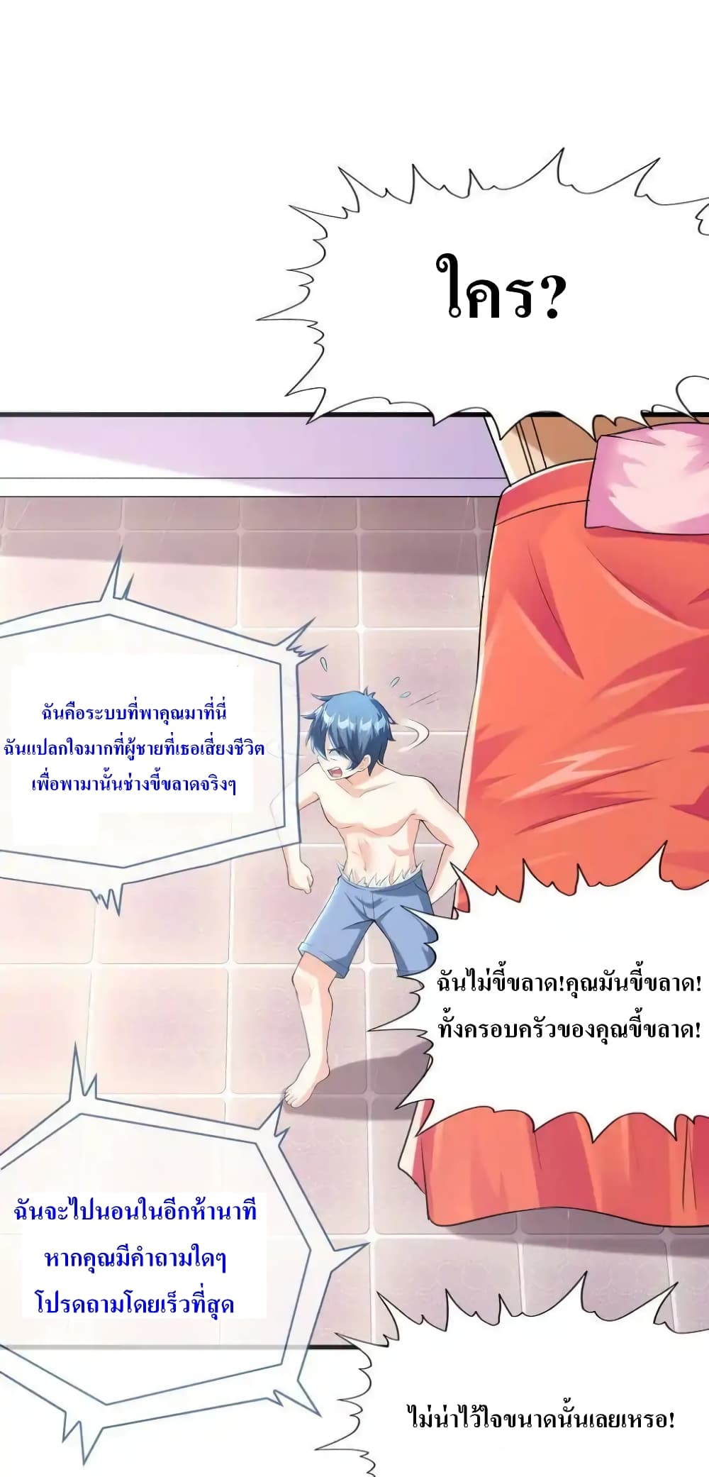หน้า 39