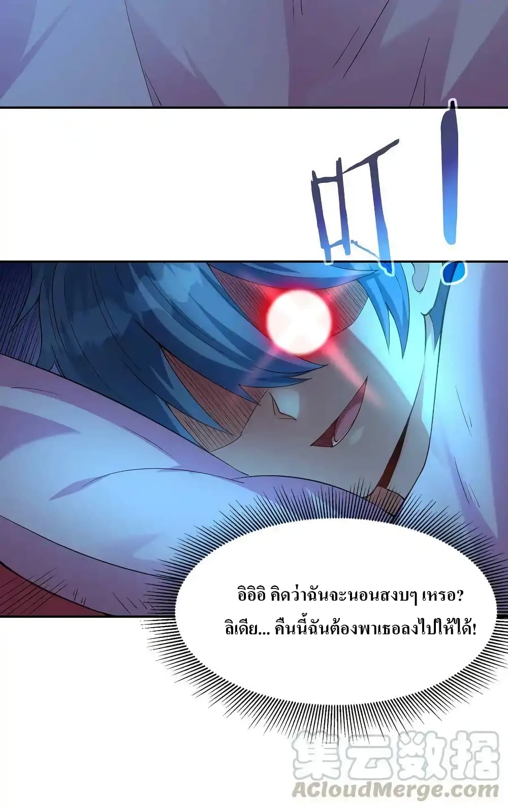 หน้า 40