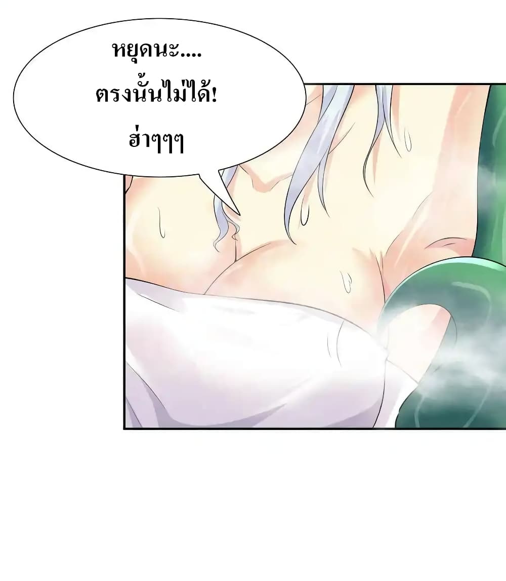 หน้า 40