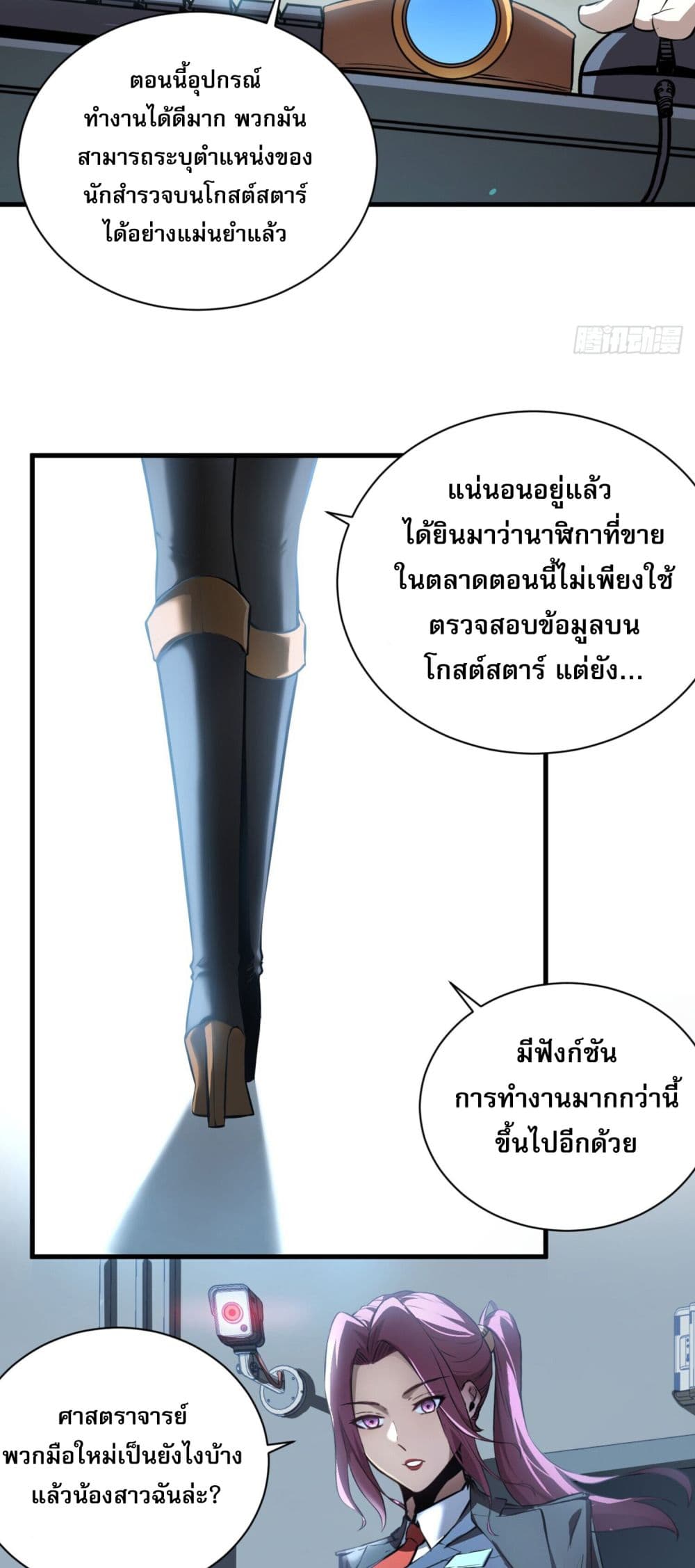 หน้า 43