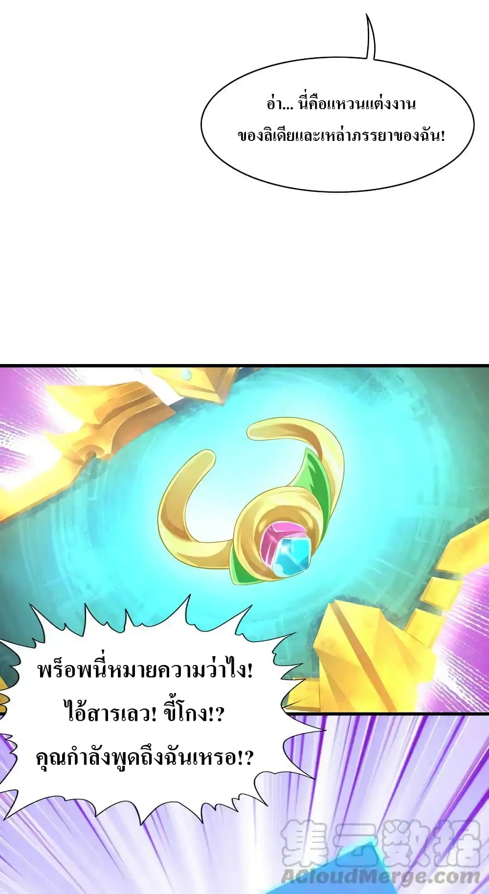 หน้า 44