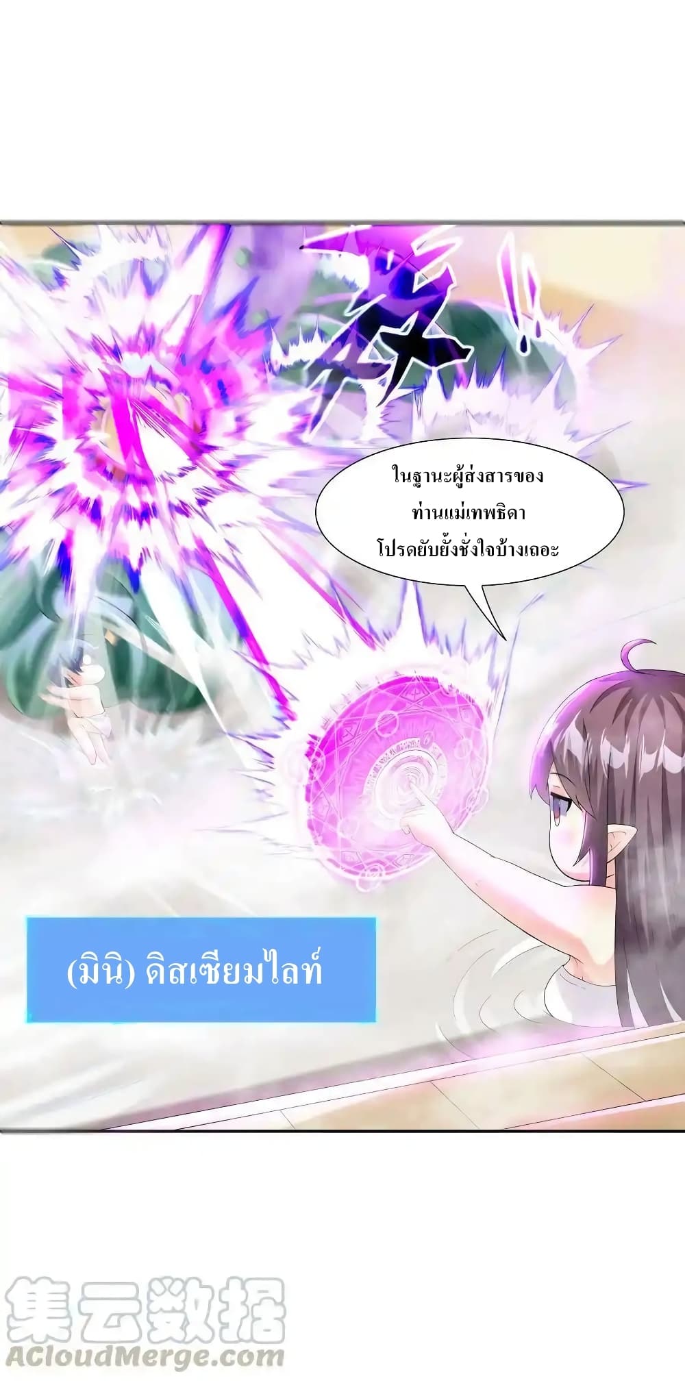 หน้า 45
