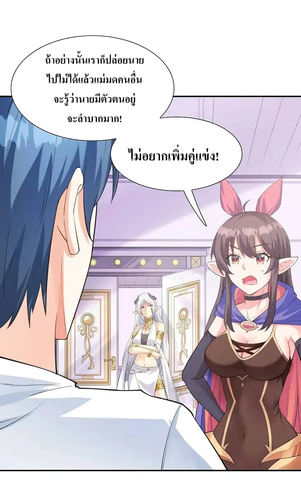หน้า 47