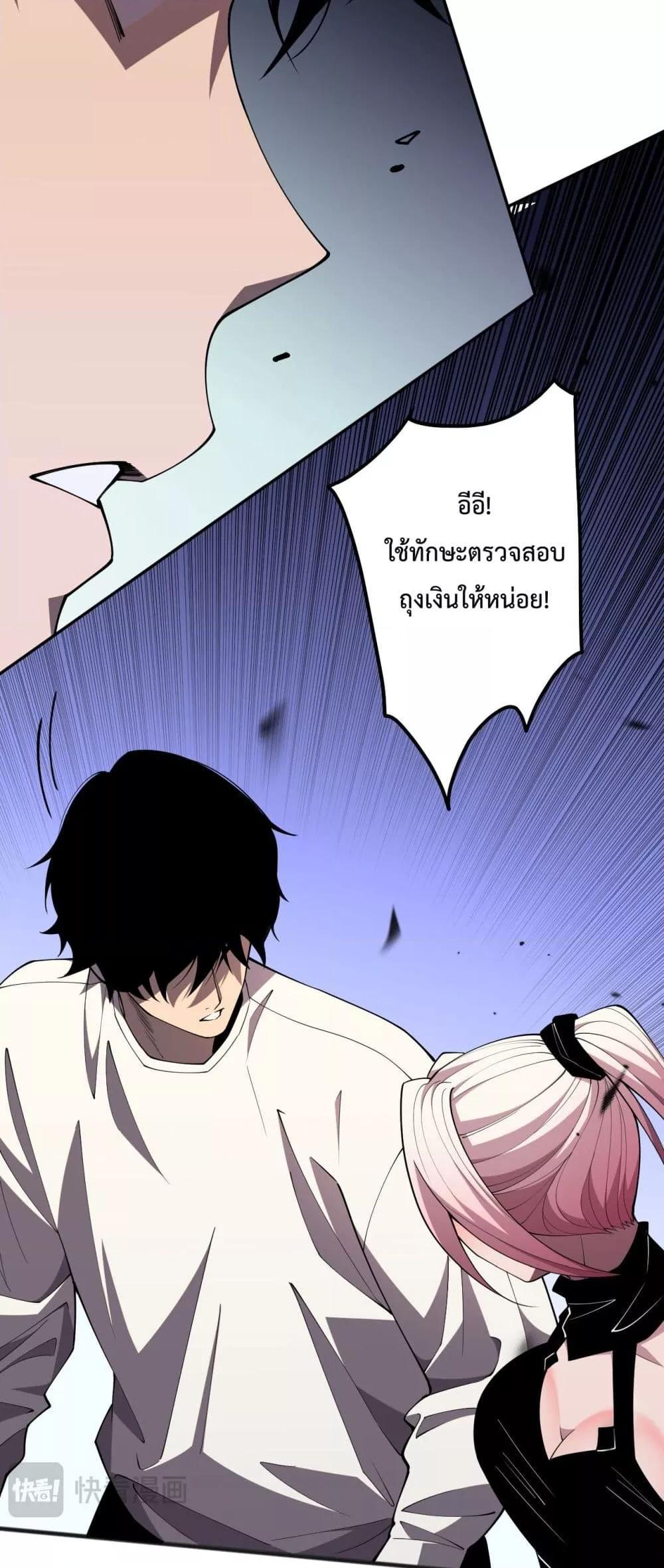 หน้า 48