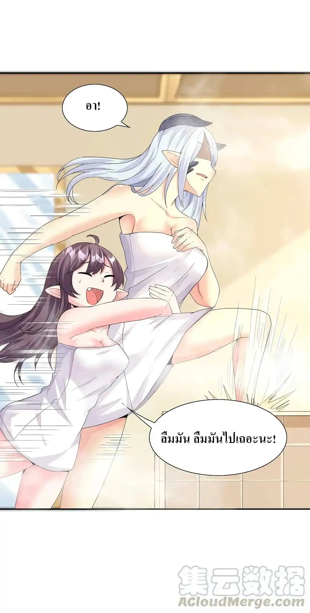 หน้า 51