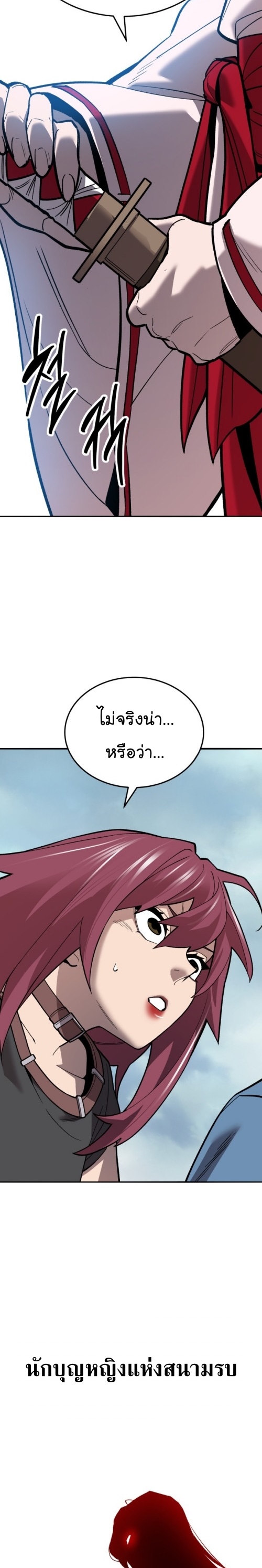 หน้า 51