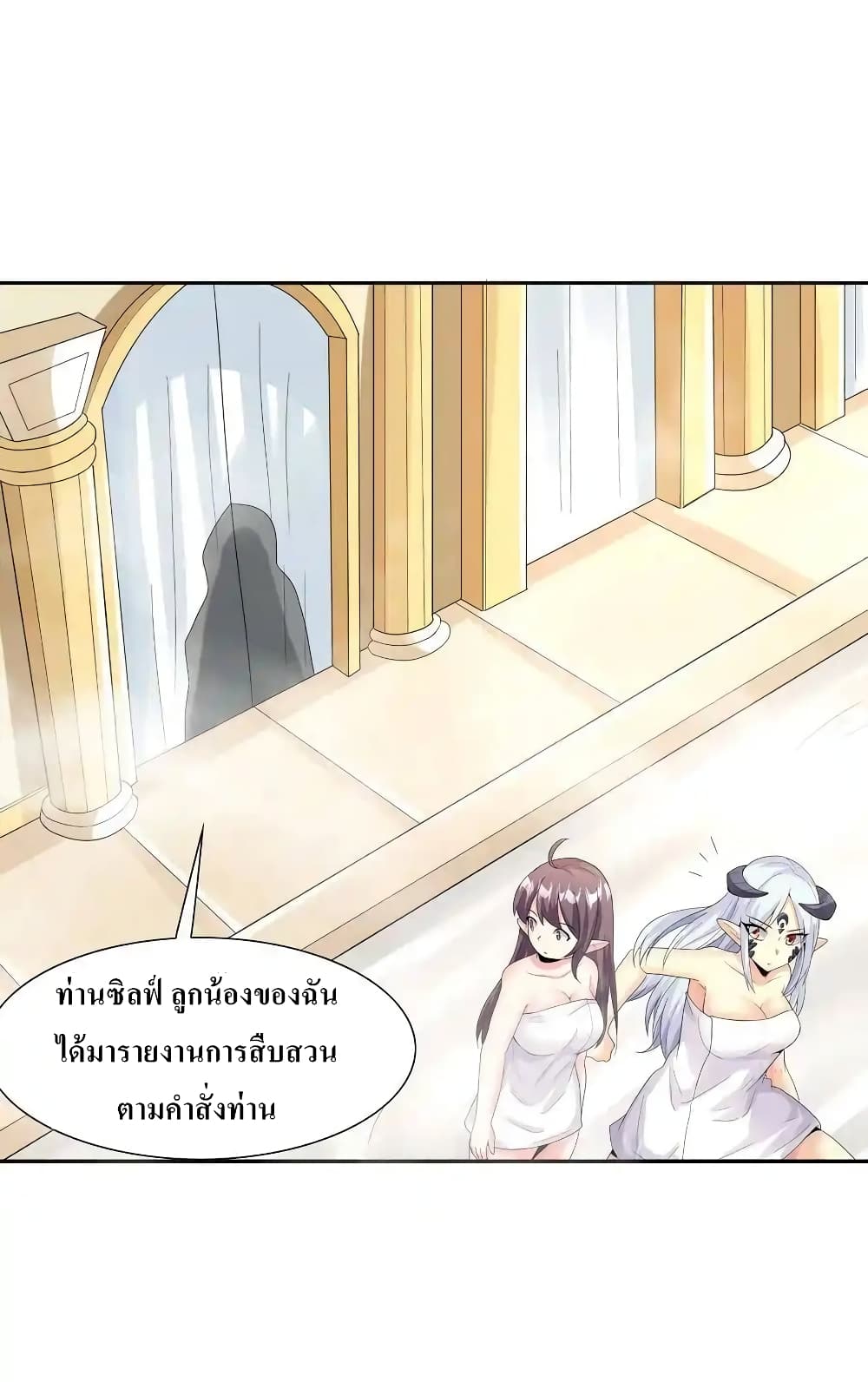 หน้า 52