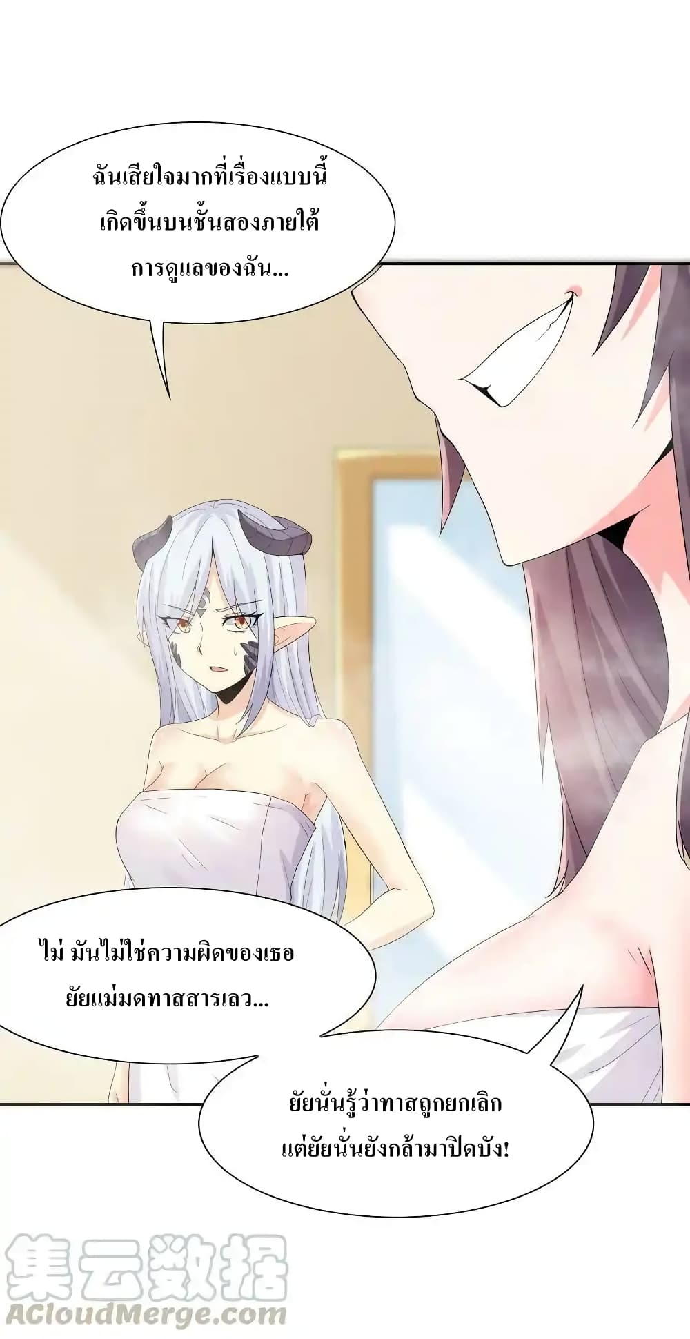 หน้า 54