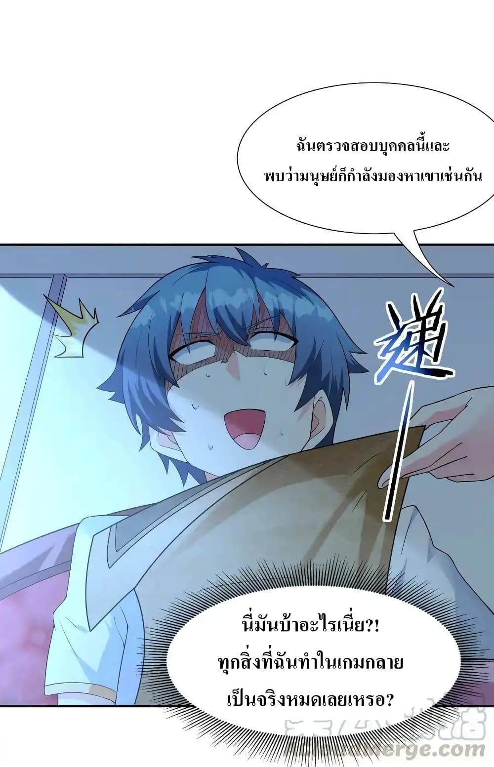 หน้า 55