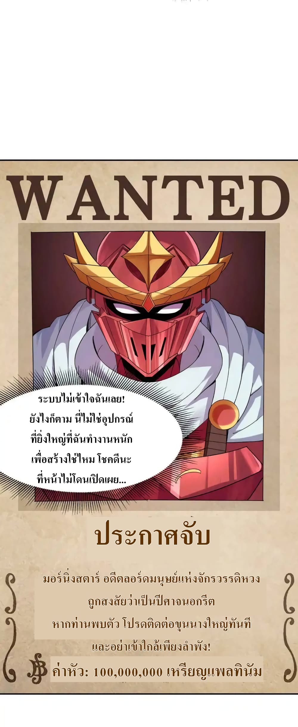 หน้า 56