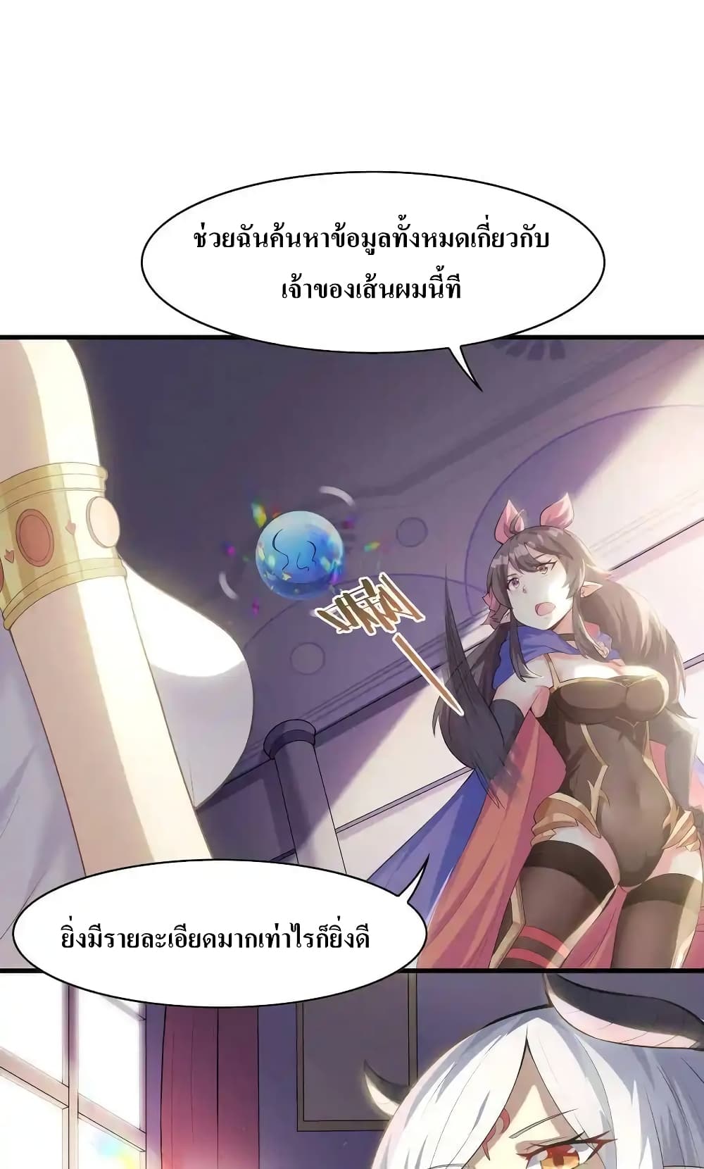 หน้า 57
