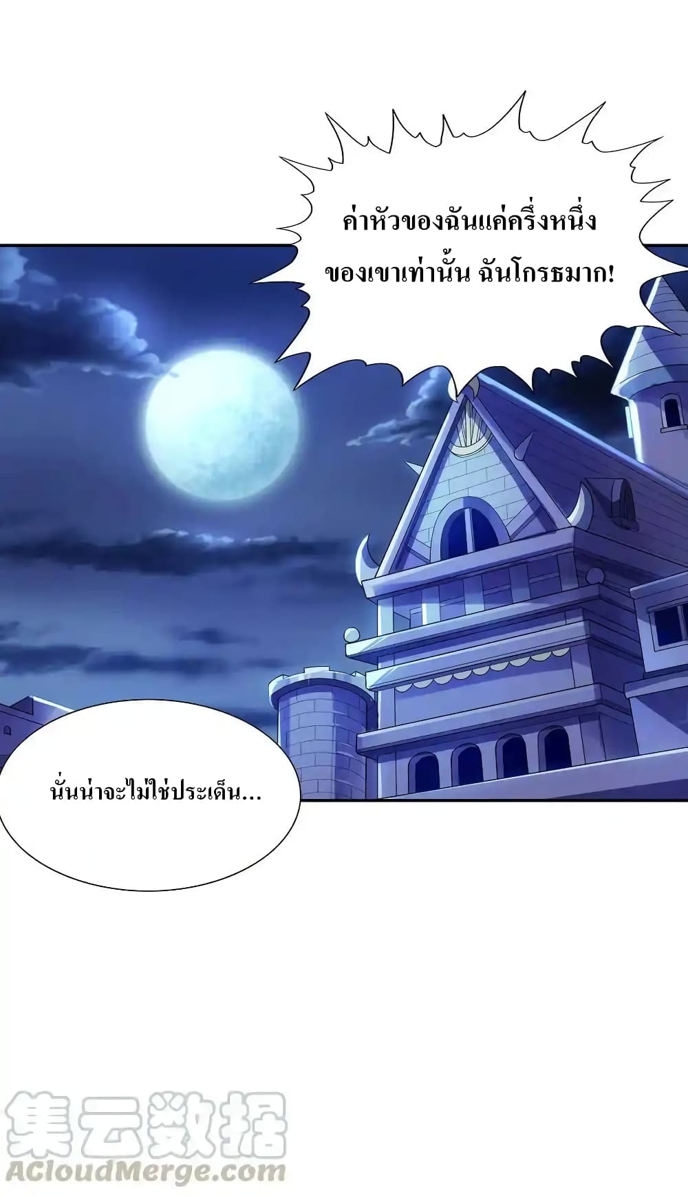 หน้า 58