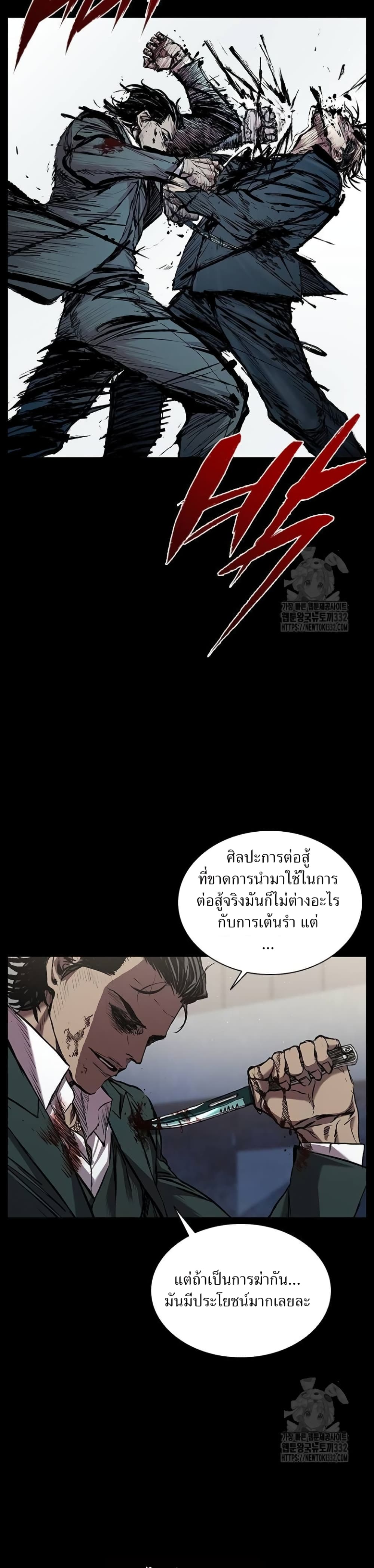 หน้า 58