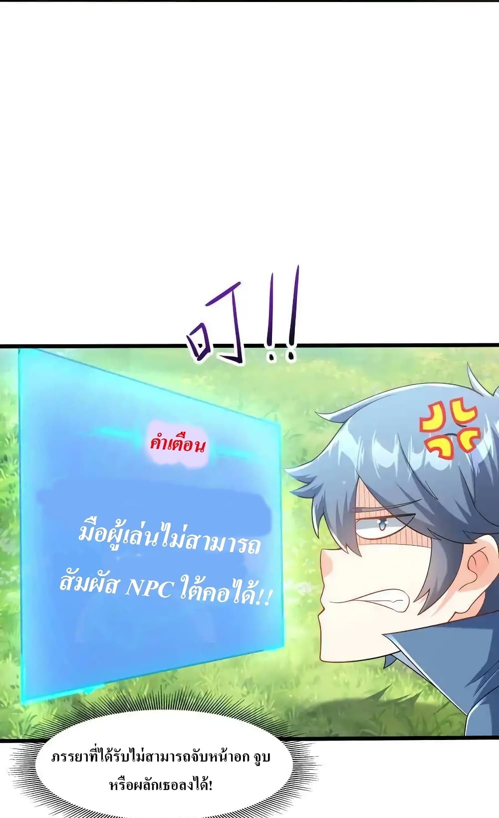 หน้า 59