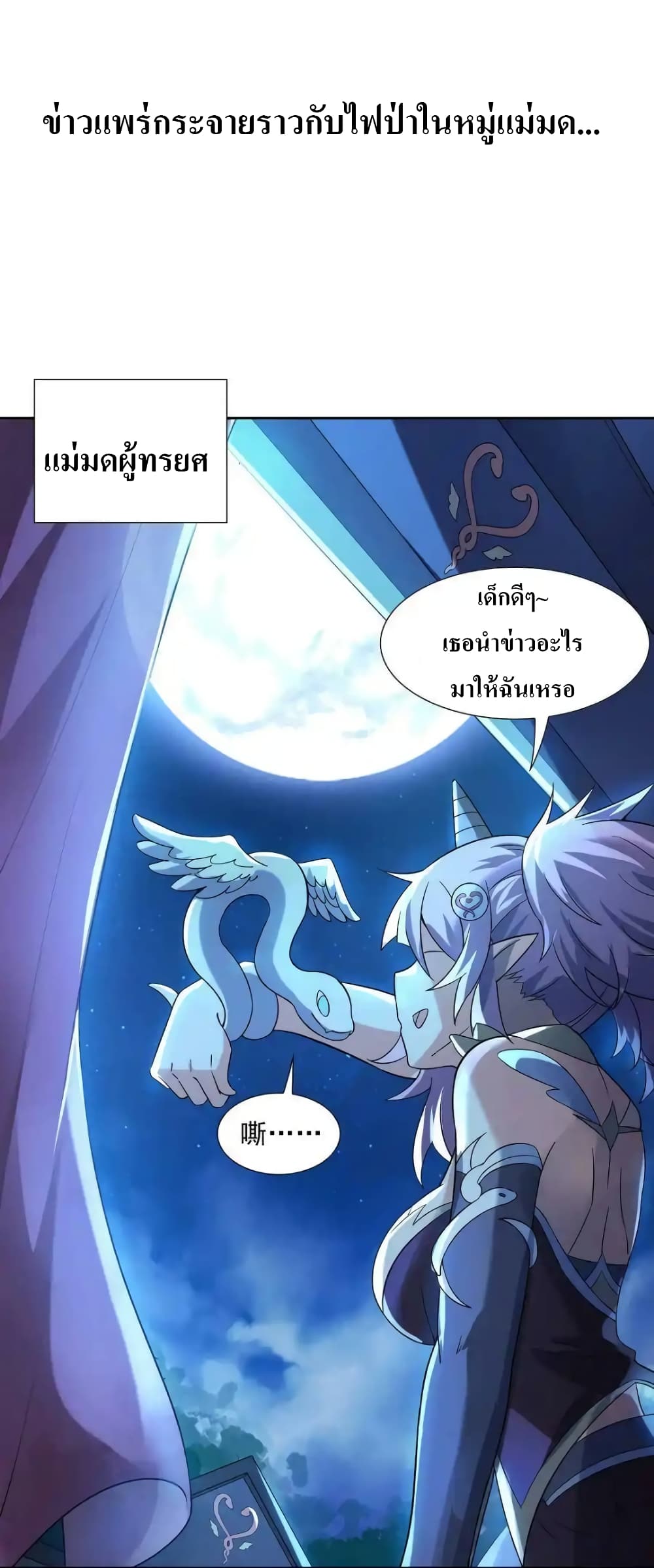 หน้า 63