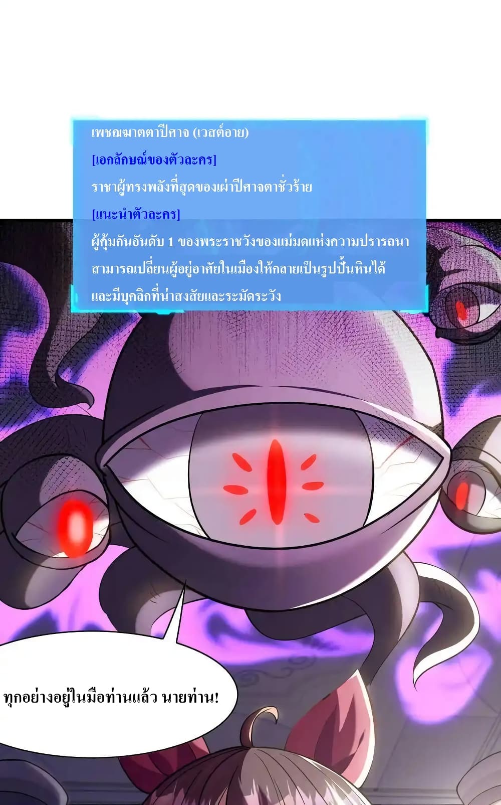 หน้า 67