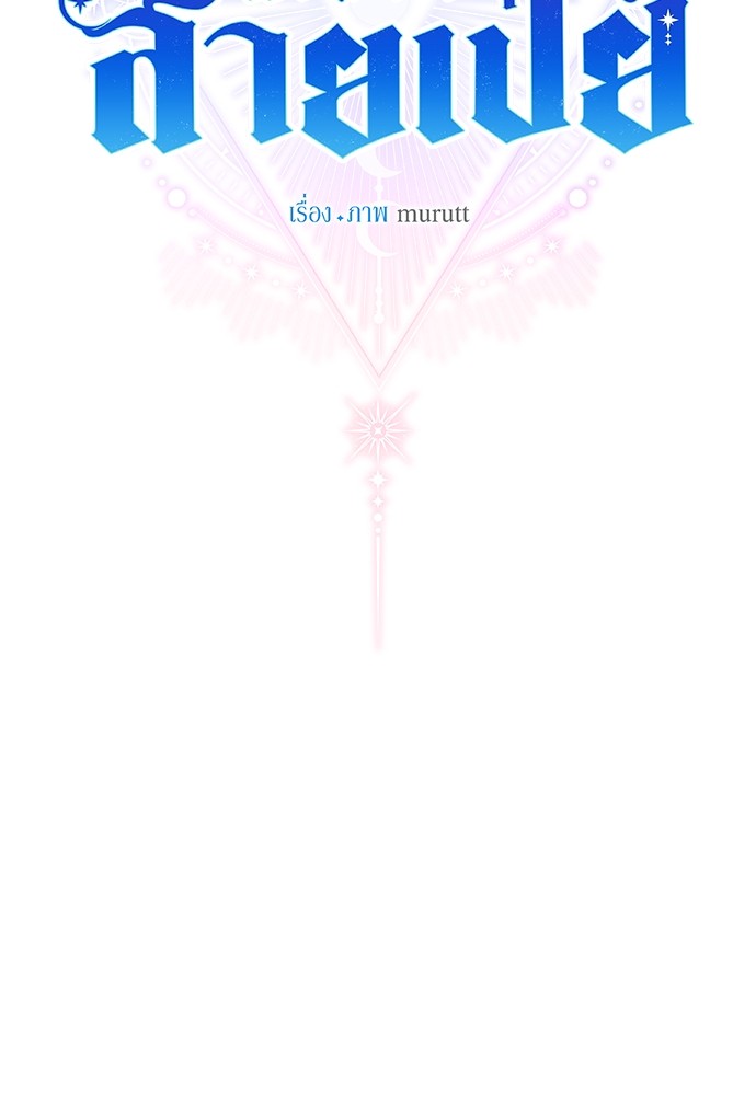 หน้า 72