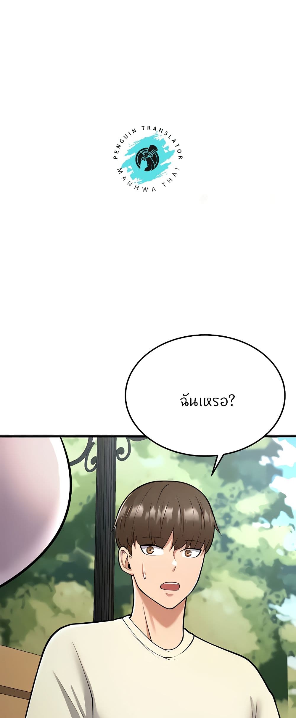 หน้า 74