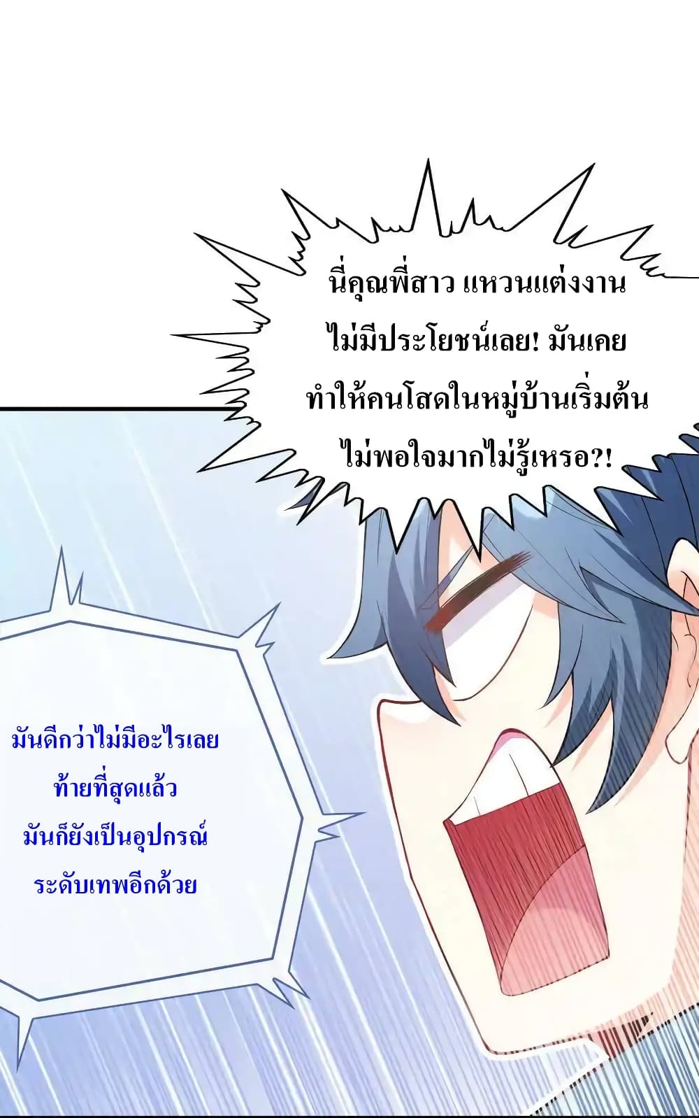 หน้า 75